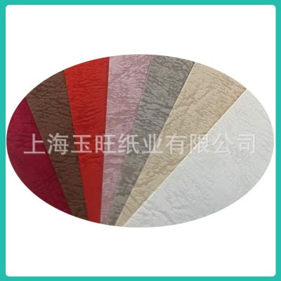 新云彩纸150-200g 复古彩色特种纸艺术纸印刷树纹纸 A3A4全开卡纸图5