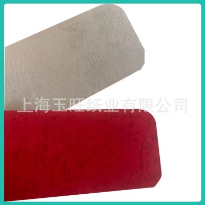 新云彩纸150-200g 复古彩色特种纸艺术纸印刷树纹纸 A3A4全开卡纸图4