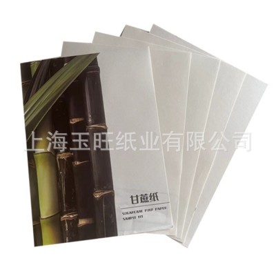 厂家供应特种纸 艺术纸 手工纸 环保再生甘蔗纸 甘蔗纤维可降解图3