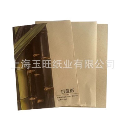 厂家供应特种纸 艺术纸 手工纸 环保再生甘蔗纸 甘蔗纤维可降解图4