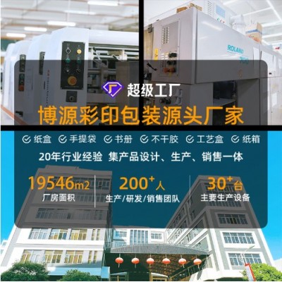 白色飞机盒定制小批量打包瓦楞彩盒拉链彩色包装盒抽屉牛皮 纸盒子图2