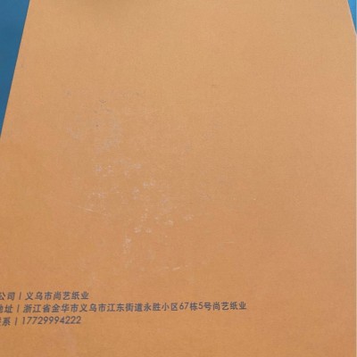 全现货样册 付费拿货 下单有返单 包含触感珠光充皮 特种纸样册图5