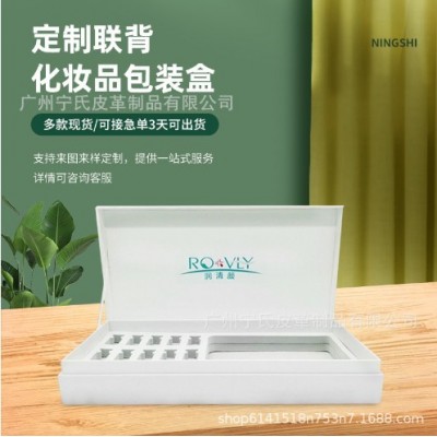 定制高端联背化妆品包装盒精油冻干粉精华液香水养生礼品盒收纳盒图2