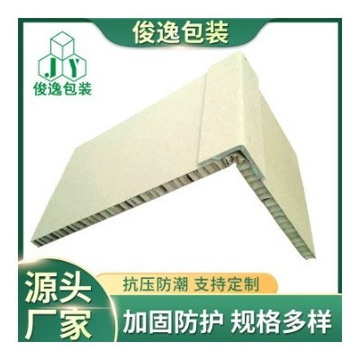 纸护角现货供应 纸箱包装三角形护角条可按需定 纸箱包装护角条图2