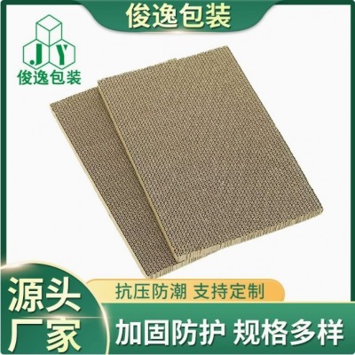 厂家供应 瓦楞纸板猫抓板替换2块装方形厚纸板宠物猫磨爪玩具加密