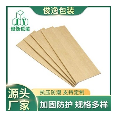 厂家可定纸护角防撞条硬纸护角强度平板纸抗压防护纸加厚边角保护