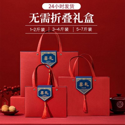 结婚用品中式喜糖盒手提袋婚礼伴娘伴手礼手提喜糖袋婚庆礼 盒批发