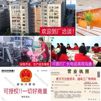 结婚用品中式喜糖盒手提袋婚礼伴娘伴手礼手提喜糖袋婚庆礼 盒批发图2