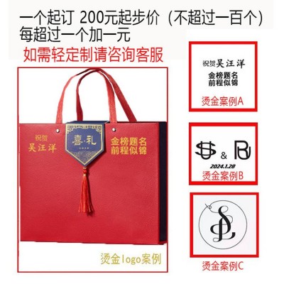 结婚用品中式喜糖盒手提袋婚礼伴娘伴手礼手提喜糖袋婚庆礼 盒批发图5