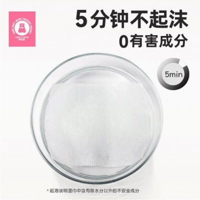 嘟咔熊湿巾婴儿专用湿纸巾湿巾小包便携随身装宝宝幼儿园专用湿巾图2