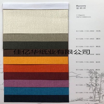 厂家现货直销批发高档特种花纹艺术包装纸量大可优惠110g皇朝纹图2