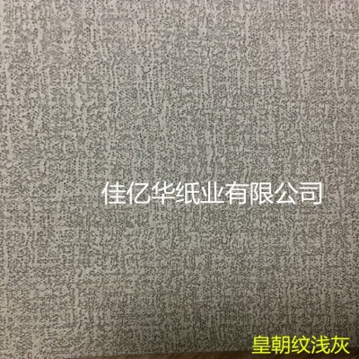 厂家现货直销批发高档特种花纹艺术包装纸量大可优惠110g皇朝纹图5