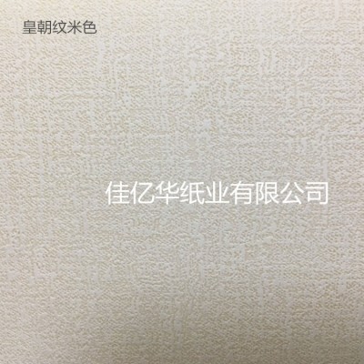 厂家现货直销批发高档特种花纹艺术包装纸量大可优惠110g皇朝纹图4