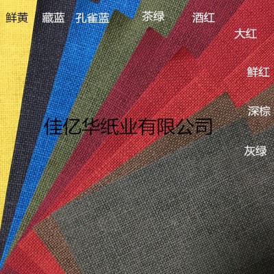 厂家现货直销批发高档特种花纹艺术包装纸亚麻纹麻布纸量大可优惠图4