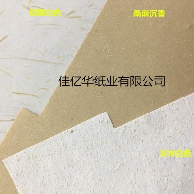 厂家现货直销批发高档特种花纹艺术包装纸量大可优惠桑麻稻草谷木图2