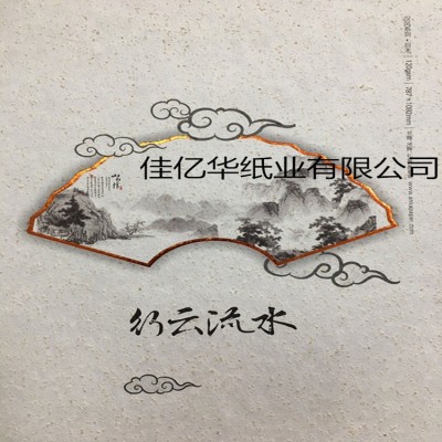 厂家现货直销批发高档特种花纹艺术包装纸量大可优惠桑麻稻草谷木