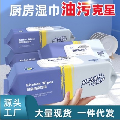 厨房清洁百货加大加厚厨房湿巾清洁湿纸巾义乌日用品一件代发包邮图2