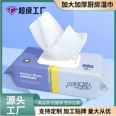 厨房清洁百货加大加厚厨房湿巾清洁湿纸巾义乌日用品一件代发包邮