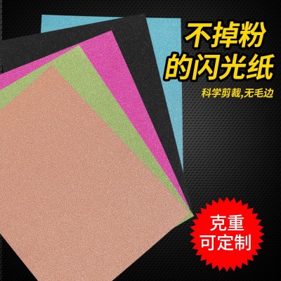 厂家DIY彩色卡纸覆纸金葱纸覆白卡纸星闪纸磨砂纸787*109 2mm图2