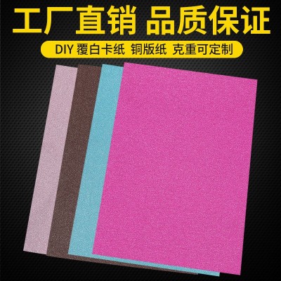 厂家DIY彩色卡纸覆纸金葱纸覆白卡纸星闪纸磨砂纸787*109 2mm图4