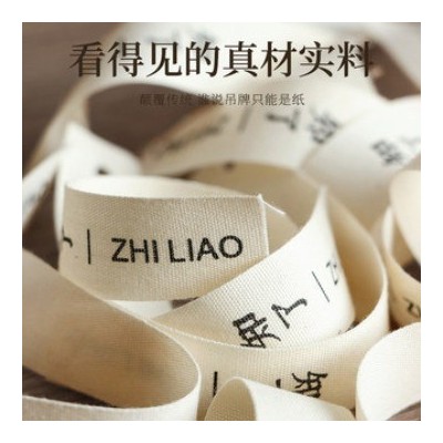 帆布吊牌定做女装挂牌高档服装吊牌订做复古衣服商标棉麻标签印刷图2