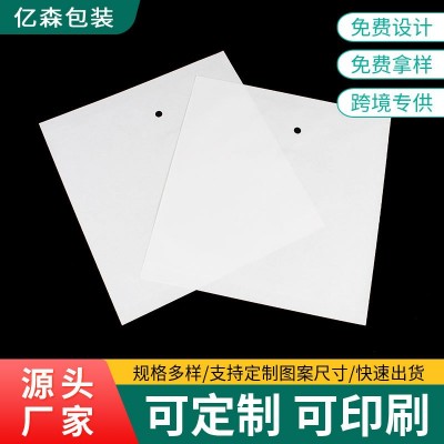 白色牛皮纸袋一次性纸质打包袋可封条 手机壳信封纸袋自粘纸袋图4