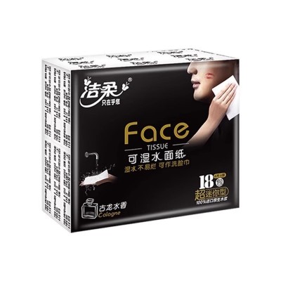 洁柔古龙水香手帕纸18包可湿水面巾纸随身装便携卫生纸餐巾纸巾批图2