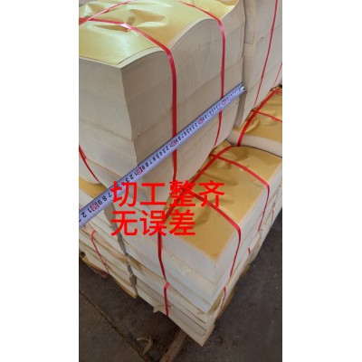 竹浆纸20克~120克可根据客户要求定做