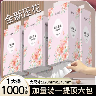 【10大提】加量悬挂式底部抽纸挂式卫生纸挂壁抽取式平板厕纸图5