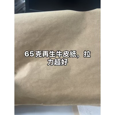 58克到120克无荧光白牛皮，尺寸可以任意订制图4