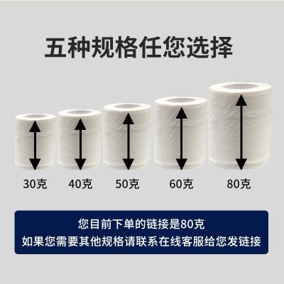 酒店卫生纸宾馆客房小卷纸厕纸 宾馆用纸卷筒纸80克100卷整件卷纸图2