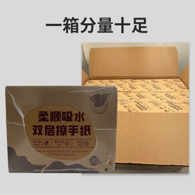 双层擦手纸商用酒店厨房吸油纸巾整箱厕所卫生间家用抽取式抽纸图2
