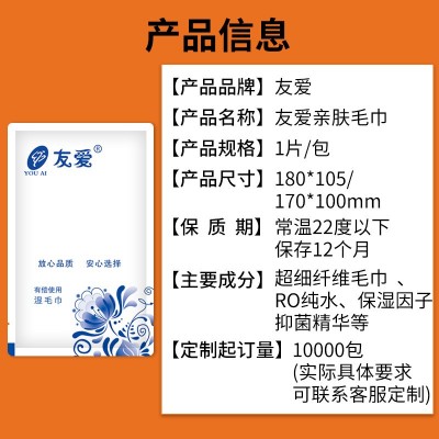独立包装餐饮湿巾酒店一次性超细纤维毛巾商用批发工厂餐厅无纺布图4