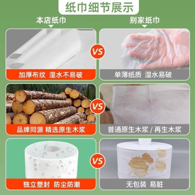 酒店宾馆写字楼商场用纸大卷纸中心抽纸卷筒纸18卷整箱批发厂家图2