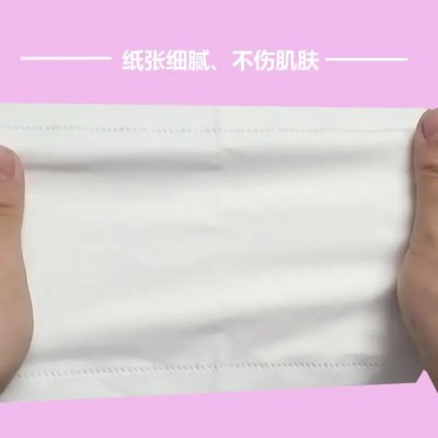 心相逢妈咪抽纸包原生木浆婴儿实惠装加厚家用卫生纸一提8包纸巾图5