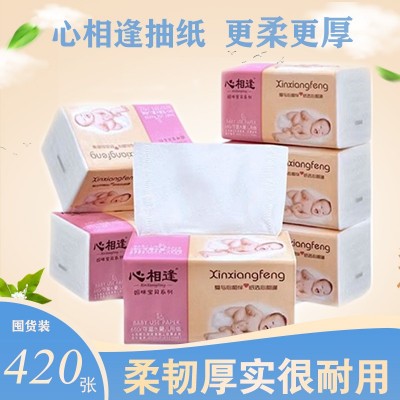 心相逢妈咪抽纸包原生木浆婴儿实惠装加厚家用卫生纸一提8包纸巾图4