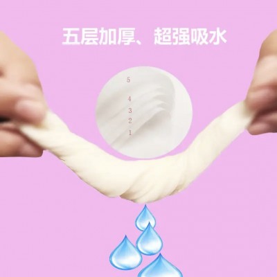 心相逢妈咪抽纸包原生木浆婴儿实惠装加厚家用卫生纸一提8包纸巾图3