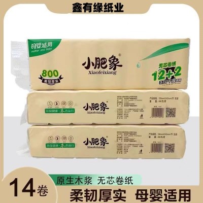 肥象卷纸本色无芯卷纸干湿两用卫生纸1提14卷母婴适用家庭实惠图5