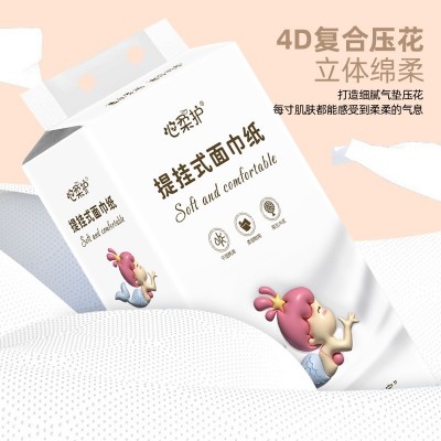 批发壁挂式底部吸水抽大包悬挂式抽纸巾擦手纸五层复合压花图5