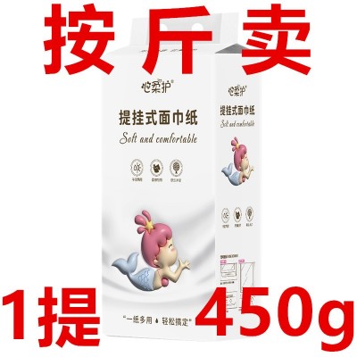 450克/提10提整箱批发壁挂式底部吸水抽大包悬挂式抽纸巾擦手纸图5