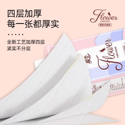 悬挂抽纸整箱10提批发家庭必备生活用纸大包卫生纸底部抽纸图3