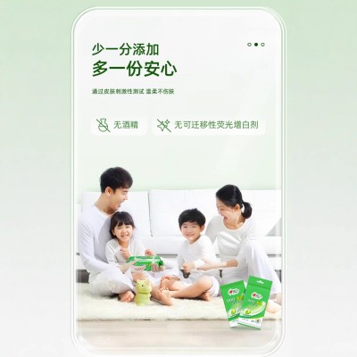 心相印一次性卫生湿纸巾杀菌成人清洁迷你便携包装10片独立装图3