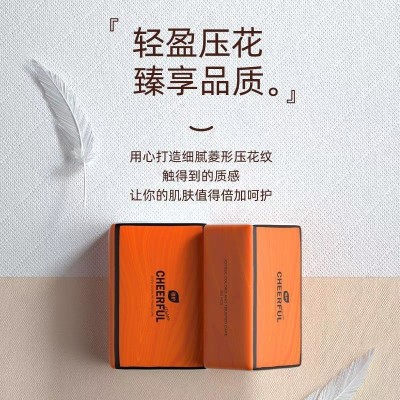 植护抽纸20大包提装批发家用卫生纸餐巾纸实惠装手纸抖音同款批发图2