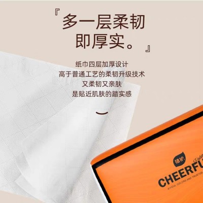 植护抽纸20大包提装批发家用卫生纸餐巾纸实惠装手纸抖音同款批发图3