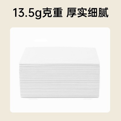 家优先高品质原生木浆可湿水面巾纸抽纸450张M码10包家用母婴适用图4