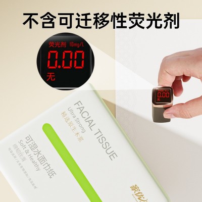 家优先高品质原生木浆可湿水面巾纸抽纸450张M码10包家用母婴适用图3