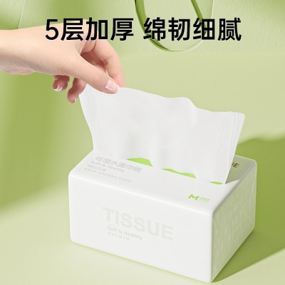 家优先高品质原生木浆可湿水面巾纸抽纸450张M码10包家用母婴适用图2