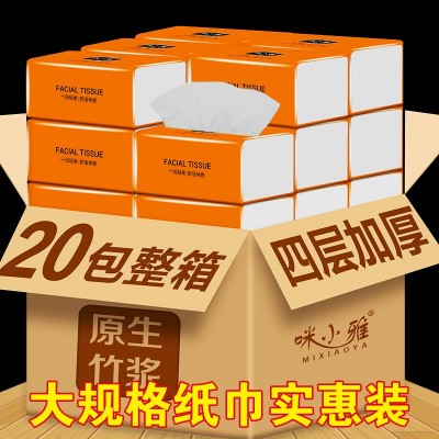500系列纸抽家用纸巾餐巾纸抽取式纸巾卫生纸实惠装抽纸批 发整箱图2