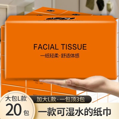 500系列纸抽家用纸巾餐巾纸抽取式纸巾卫生纸实惠装抽纸批 发整箱图4