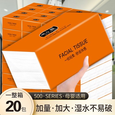 500系列纸抽家用纸巾餐巾纸抽取式纸巾卫生纸实惠装抽纸批 发整箱图5
